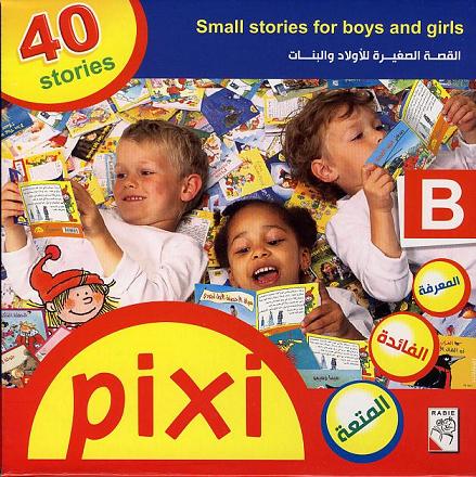Box-Set-B 40-PIXI's